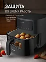 Weissgauff WAF 701 DB Digital Fry Chef