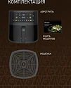 Weissgauff WAF 701 DB Digital Fry Chef