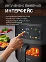 Weissgauff WAF 701 DB Digital Fry Chef