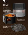 Weissgauff WAF 701 DB Digital Fry Chef