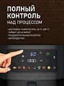 Weissgauff WAF 701 DB Digital Fry Chef