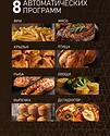 Weissgauff WAF 701 DB Digital Fry Chef