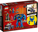 LEGO Ninjago 71740 Электрический робот Джея