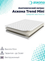 Askona Trend Mini 80x180