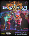 Мир Хобби Shadowrun Шестой мир Миссия 09 01 С самого дна 751831
