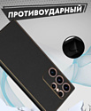 Bingo Gold Line для Samsung Galaxy S24 Ultra (черный)