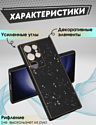 Bingo Gold Line для Samsung Galaxy S24 Ultra (черный)