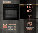 Weissgauff EOV 19 MBV Weissgauff EOV 19 MBV