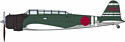 Hasegawa Бомбардировщик Nakajima B5N2 Attack Bomber