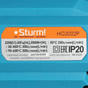 Sturm! HG2022P