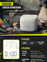 Joyami Smart Rice Cooker L1