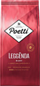 Poetti Leggenda Ruby зерновой 1 кг