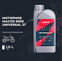 Lavr Ride Iniversal 2Т FC Motoline 1л