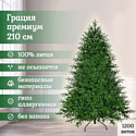 National Tree Company Грация Премиум ГР/ПР-210 2.1 м