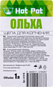 Hot Pot Ольха 61418 (1 л)