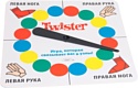 Hasbro Твистер (Twister)