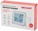 REXANT 70-0597