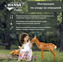 Hansa Сreation Тюлень-монах детеныш 6803 (30 см)