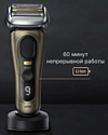 Braun S9 Pro+ 9519s Gold