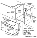 Siemens HB217ABS0R