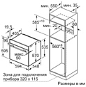 Siemens HB217ABS0R