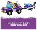 LEGO Friends 41421 Джунгли: спасение слонёнка