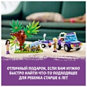 LEGO Friends 41421 Джунгли: спасение слонёнка