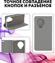 Bingo Book для INFINIX Note 12 Pro 4G/Note 12 2023 (серый)