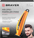 BRAYER BR3405