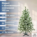 National Tree Company Форест ФОР/зл-бел-130 1.3 м