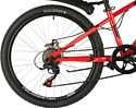 Novatrack Extreme 24 Disc (2021)