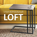 Brabix Loft CT-002 641862 (дуб натуральный)