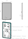 Lemark  Mio 45x80 LM45ZM (черный, с подсветкой и подогревом)