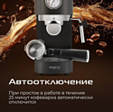 RED Solution CM1526