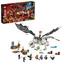 LEGO Ninjago 71721 Дракон чародея-скелета