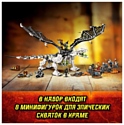 LEGO Ninjago 71721 Дракон чародея-скелета