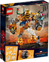 LEGO Marvel Super Heroes 76128 Бой с Расплавленным Человеком