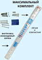 Comfort Alumin Group Универсальное крепление телескопическая Лифт 6 прутьев 120-200см (алюминий/белый)