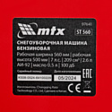 MTX ST 560