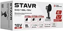 Ставр SAG 18BL-76V (без АКБ и ЗУ)