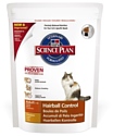 Hill's Science Plan Feline Adult Hairball Control Chicken (0.3 кг)