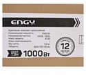 Engy EN-R10