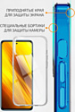 Akami Clear для Apple iPhone 15 Pro Max (прозрачный)