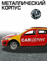 Технопарк Kia Rio X Каршеринг XLINE-12DEL-RD