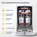 Simfer DGB4602 Simfer DGB4602
