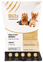 Blitz Adult Dog Mini & Toy Breeds dry (2 кг)
