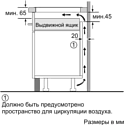 Siemens EX675LXE3E