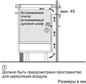 Siemens EX675LXE3E