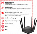 Mercusys MR1900G