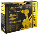 Hanskonner HCD2065BLC (с 2-мя АКБ, кейс)